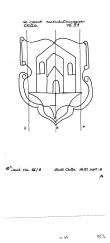 Wasserzeichen DE1500-PO-106044