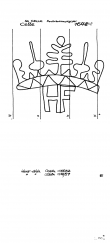 Wasserzeichen DE1500-PO-51345