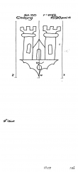 Wasserzeichen DE1635-PO-103103