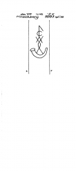 DE1785-PO-119689 - Typ:1 - ID: 14818 - Eintrag Nr.: 1 Wasserzeichen DE1785-PO-119689