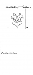 Wasserzeichen DE1785-PO-120594