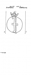 Wasserzeichen DE1785-PO-27282