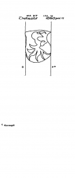 DE1785-PO-41810 - Typ:1 - ID: 14903 - Eintrag Nr.: 15 Wasserzeichen DE1785-PO-41810