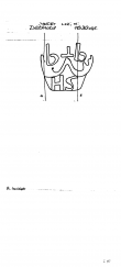 Wasserzeichen DE1785-PO-51332