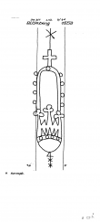 Wasserzeichen DE1785-PO-55428