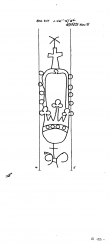 Wasserzeichen DE1785-PO-55430