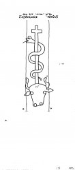 DE1785-PO-77576 - Typ:1 - ID: 15099 - Eintrag Nr.: 19 Wasserzeichen DE1785-PO-77576