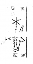 DE1935-Mscr_Dresd_App_1343_57 - Typ:0 - ID: 15173 - Eintrag Nr.: 2 Wasserzeichen DE1935-Mscr_Dresd_App_1343_57