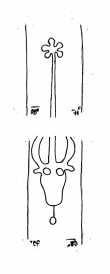 DE1935-Mscr_Dresd_M_201_71 - Typ:0 - ID: 15225 - Eintrag Nr.: 3 Wasserzeichen DE1935-Mscr_Dresd_M_201_71