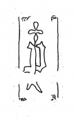 DE1935-Mscr_Dresd_M_209_127 - Typ:0 - ID: 15246 - Eintrag Nr.: 11 Wasserzeichen DE1935-Mscr_Dresd_M_209_127