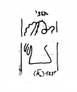 DE1935-Mscr_Dresd_M_243_123 - Typ:0 - ID: 15270 - Eintrag Nr.: 23 Wasserzeichen DE1935-Mscr_Dresd_M_243_123