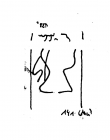 DE1935-Mscr_Dresd_M_243_141 - Typ:0 - ID: 15272 - Eintrag Nr.: 21 Wasserzeichen DE1935-Mscr_Dresd_M_243_141