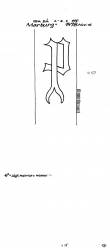 Wasserzeichen DE2040-PO-107226