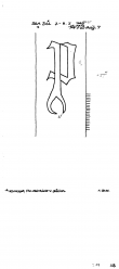 Wasserzeichen DE2040-PO-107327