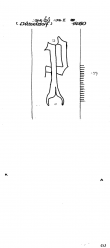 Wasserzeichen DE2040-PO-107674