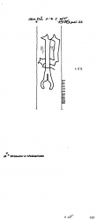 Wasserzeichen DE2040-PO-108195