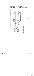 DE2040-PO-108321 - Typ:1 - ID: 15606 - Eintrag Nr.: 3 Wasserzeichen DE2040-PO-108321