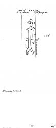 DE2040-PO-109708 - Typ:1 - ID: 15664 - Eintrag Nr.: 1 Wasserzeichen DE2040-PO-109708