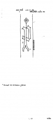 Wasserzeichen DE2040-PO-110022