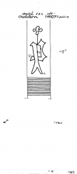 DE2040-PO-110201 - Typ:1 - ID: 15688 - Eintrag Nr.: 3 Wasserzeichen DE2040-PO-110201