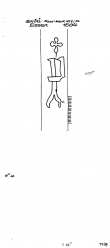 Wasserzeichen DE2040-PO-110776