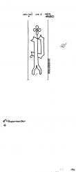 DE2040-PO-111019 - Typ:1 - ID: 15722 - Eintrag Nr.: 1 Wasserzeichen DE2040-PO-111019