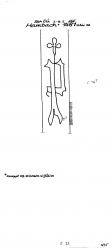 DE2040-PO-111201 - Typ:1 - ID: 15735 - Eintrag Nr.: 2 Wasserzeichen DE2040-PO-111201