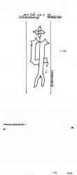 Wasserzeichen DE2040-PO-111358