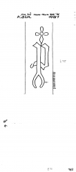 DE2040-PO-111914 - Typ:1 - ID: 15769 - Eintrag Nr.: 4 Wasserzeichen DE2040-PO-111914