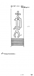 DE2040-PO-111915 - Typ:1 - ID: 15770 - Eintrag Nr.: 2 Wasserzeichen DE2040-PO-111915