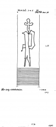 DE2040-PO-112549 - Typ:1 - ID: 15822 - Eintrag Nr.: 2 Wasserzeichen DE2040-PO-112549