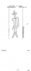 DE2040-PO-112638 - Typ:1 - ID: 15829 - Eintrag Nr.: 1 Wasserzeichen DE2040-PO-112638