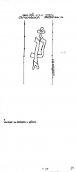 Wasserzeichen DE2040-PO-113035