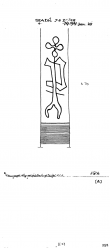 DE2040-PO-113159 - Typ:1 - ID: 15860 - Eintrag Nr.: 3 Wasserzeichen DE2040-PO-113159