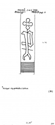 Wasserzeichen DE2040-PO-113186