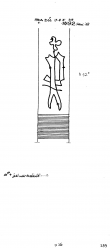 Wasserzeichen DE2040-PO-113409