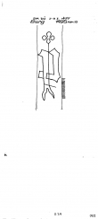 DE2040-PO-113694 - Typ:1 - ID: 15919 - Eintrag Nr.: 1 Wasserzeichen DE2040-PO-113694