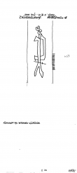 Wasserzeichen DE2040-PO-113839