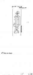 Wasserzeichen DE2040-PO-113852