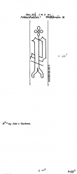 Wasserzeichen DE2040-PO-113872