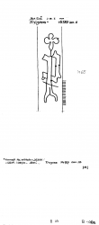 Wasserzeichen DE2040-PO-113898