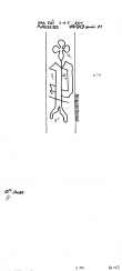 DE2040-PO-113913 - Typ:1 - ID: 15948 - Eintrag Nr.: 8 Wasserzeichen DE2040-PO-113913