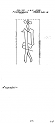 Wasserzeichen DE2040-PO-113999