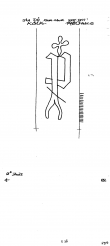 Wasserzeichen DE2040-PO-116013