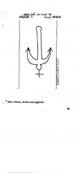 Wasserzeichen DE2040-PO-117943