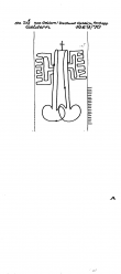 Wasserzeichen DE2040-PO-121429