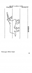 Wasserzeichen DE2040-PO-124529