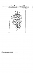 DE2040-PO-128865 - Typ:1 - ID: 16422 - Eintrag Nr.: 2 Wasserzeichen DE2040-PO-128865