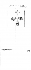 Wasserzeichen DE2040-PO-129538