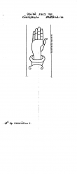 Wasserzeichen DE2040-PO-154631